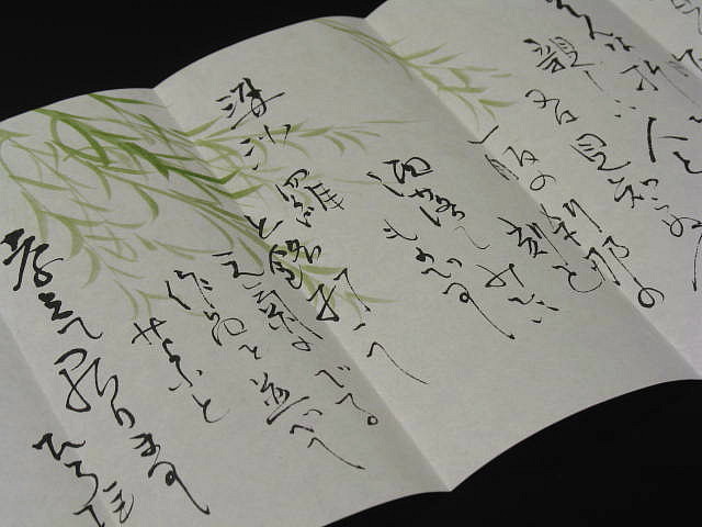 安食ひろ　島根　出雲　婆沙羅