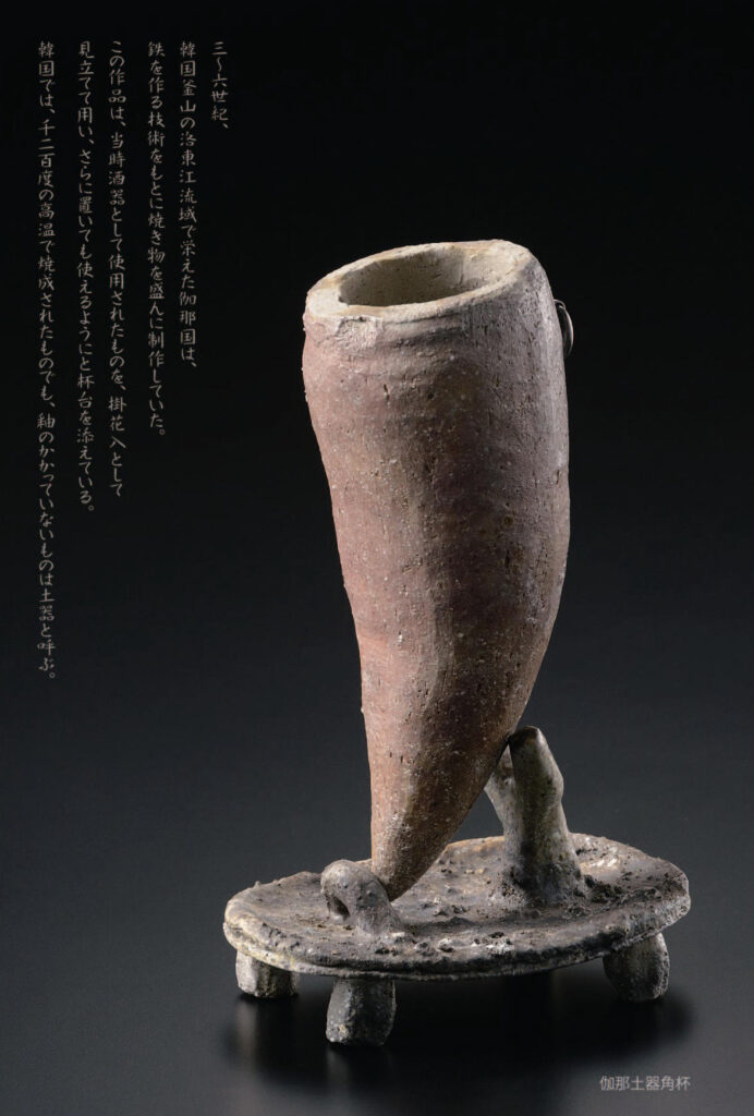 李朝高麗 永岡泰則