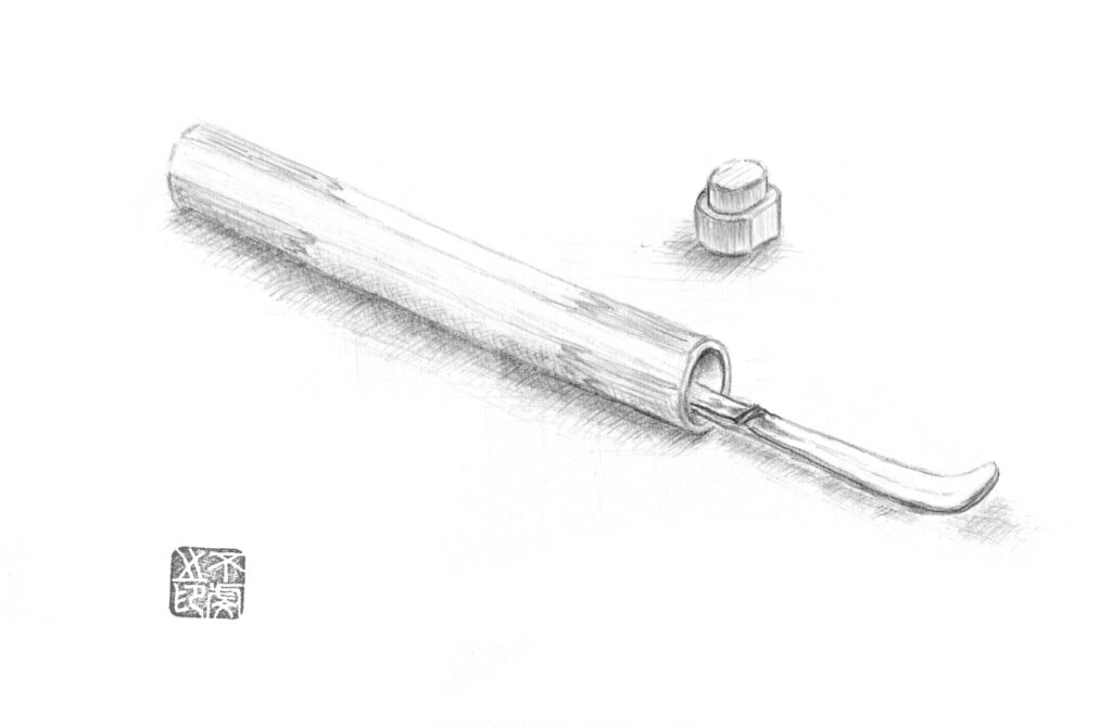 竹工　増田宗陵