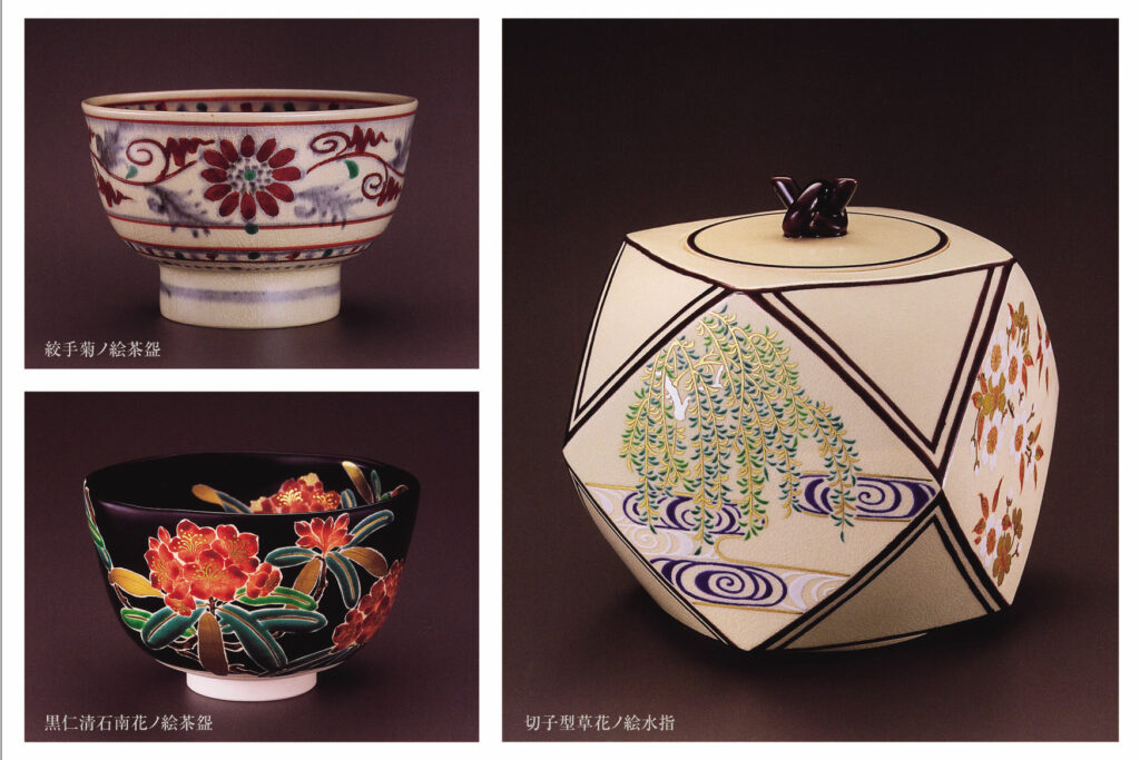 京都　手塚石雲　茶道具　色絵