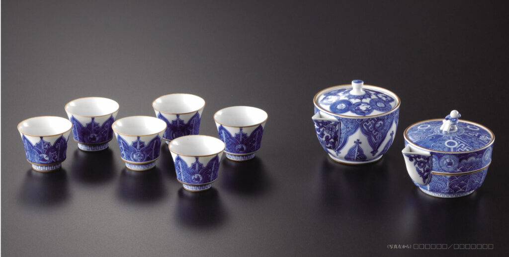 福西雅之 津山 染付 祥瑞