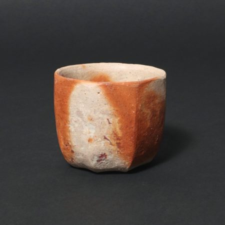 川端文男　自然練込ぐい呑　盃　備前　酒