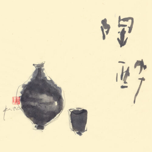 内田鋼一　四日市　現代美術　アート