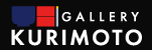 Gallery栗本（ぎゃらりい栗本）新潟県長岡市
