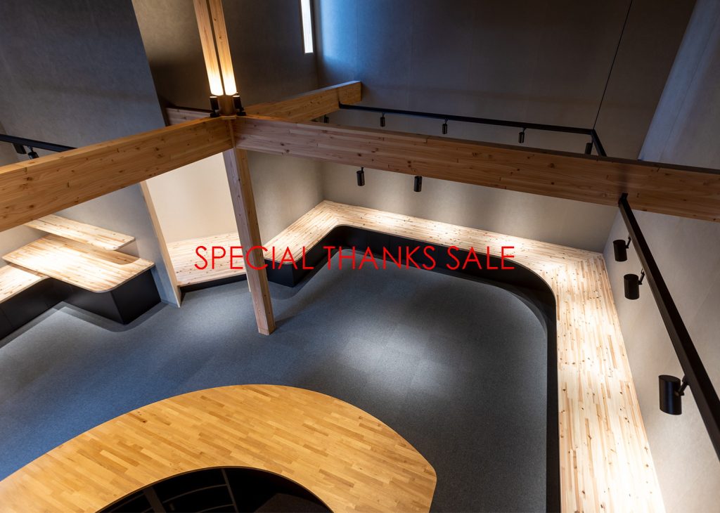 歳末奉仕市 セール SALE