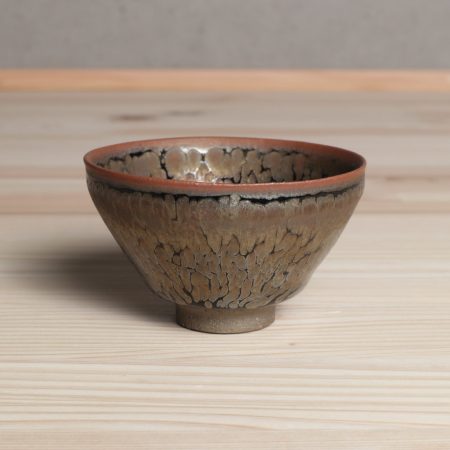 鎌田幸二　燿変油滴酒盃　天目　ぐい吞　京都