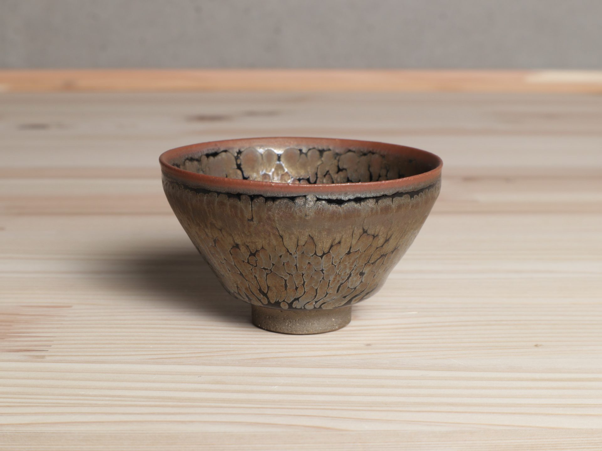 鎌田幸二 燿変油滴酒盃 天目 ぐい吞 京都