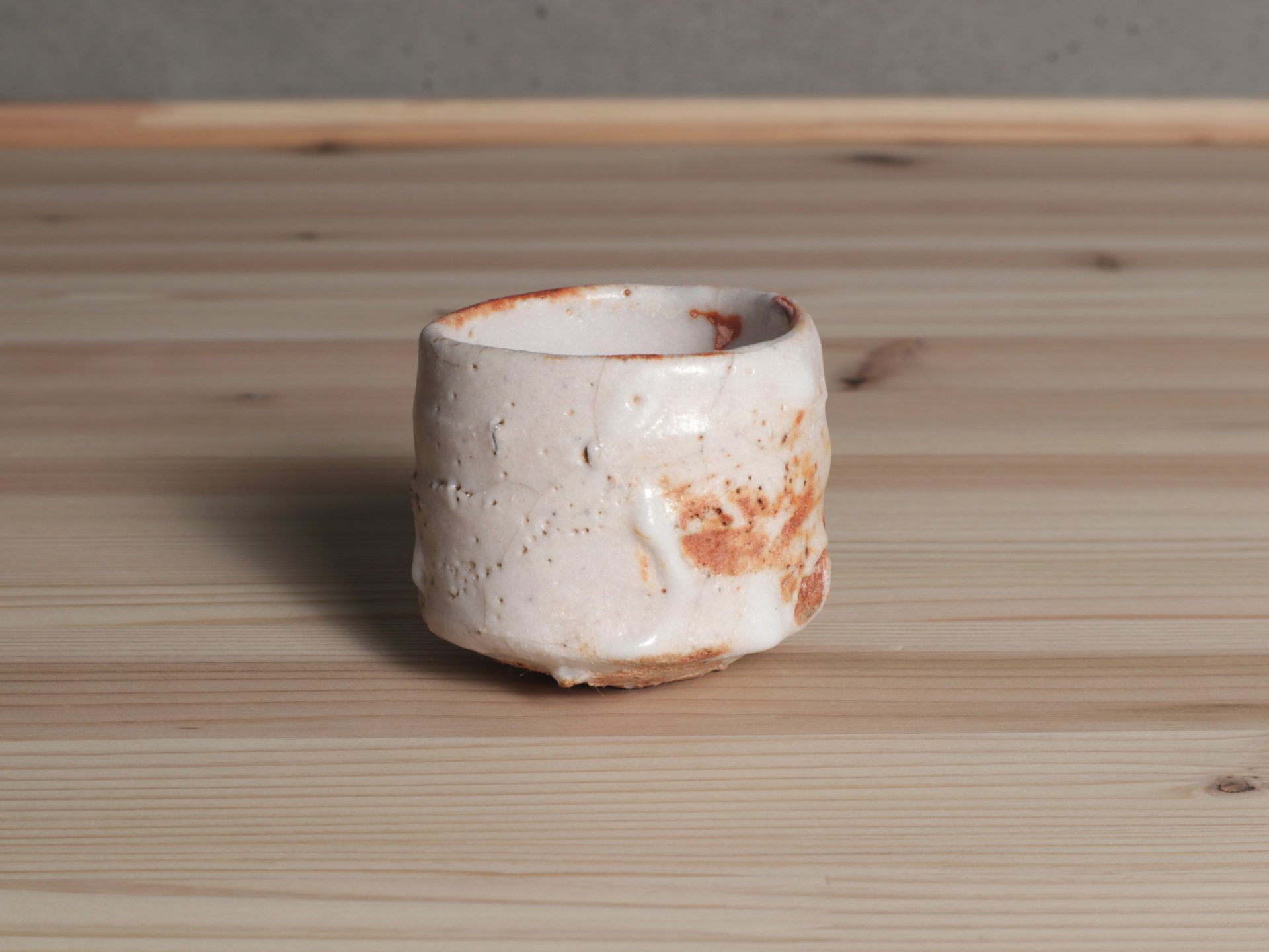 辻村史朗　志野ぐい吞　奈良　盃　酒器