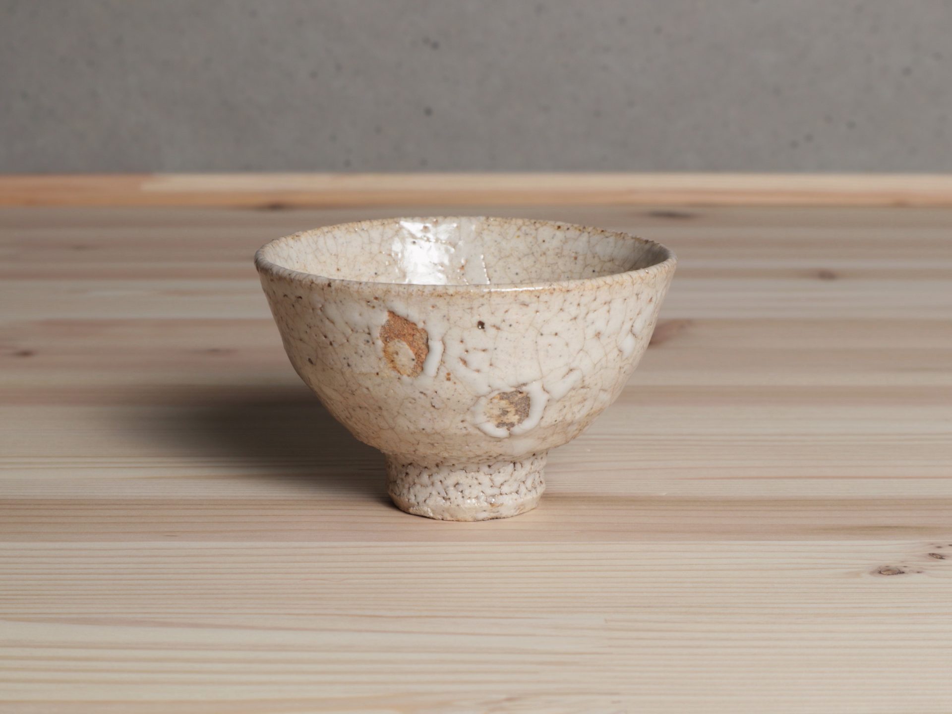 吉野桃李 萩井戸盃 山口県 酒器 盃