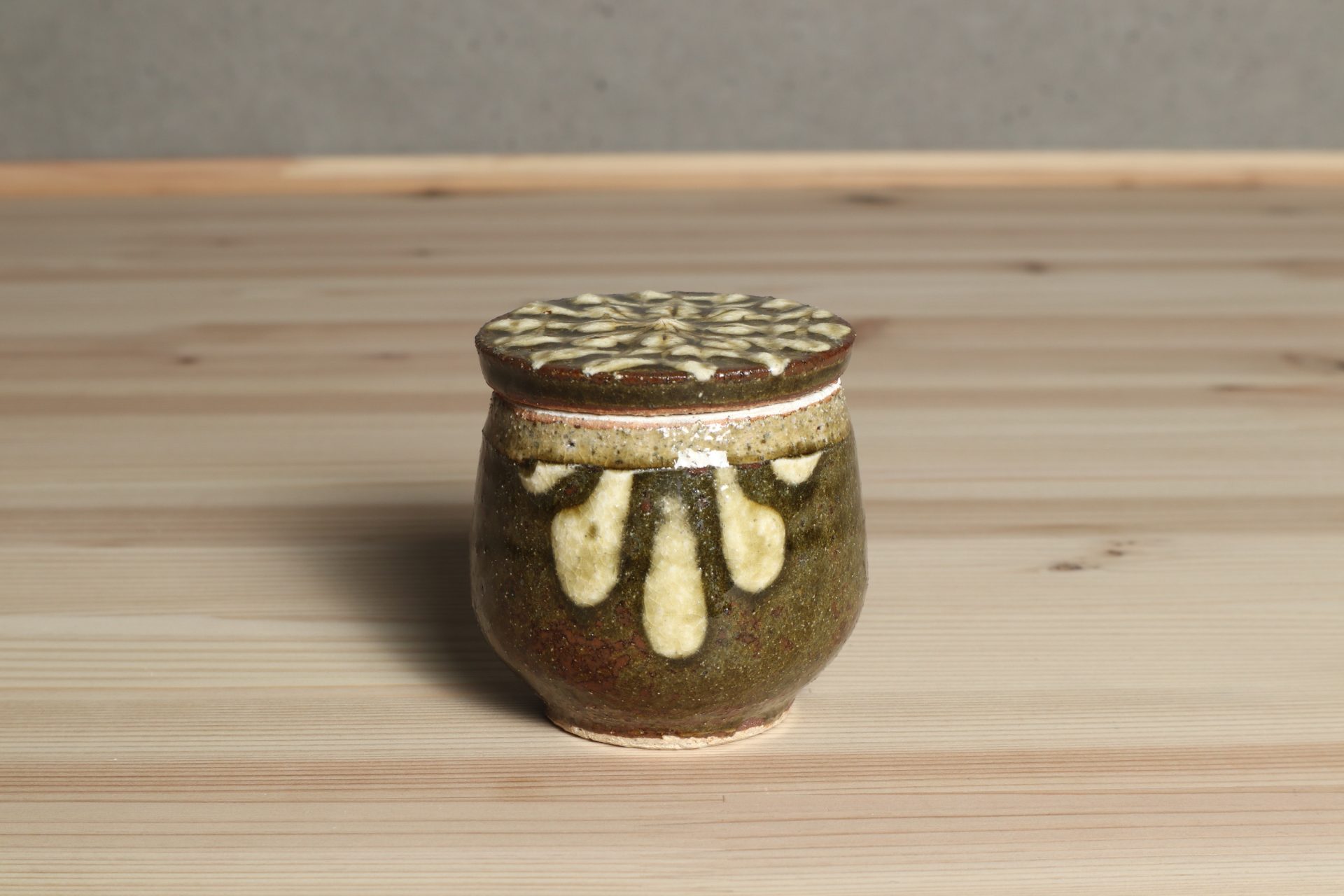 河井創太 茶器 黄釉蓋物 河井寛次郎 民芸