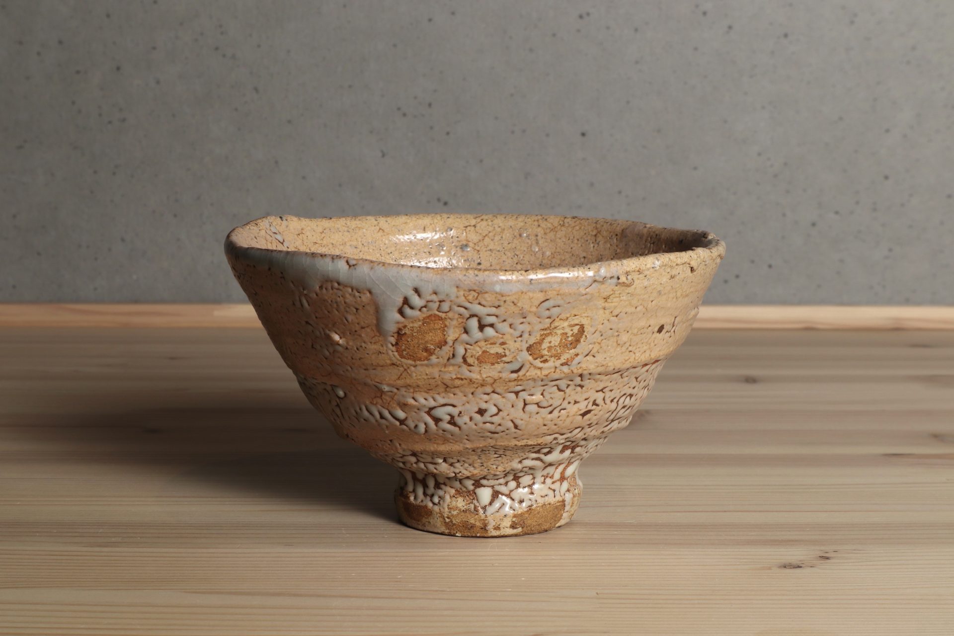 中村康平 井戸茶碗 金沢 李朝高麗