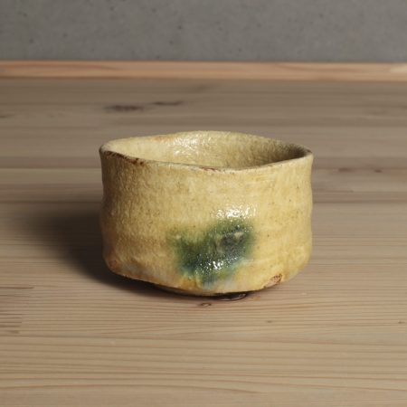 鈴木都　黄瀬戸ぐい吞　酒器　美濃