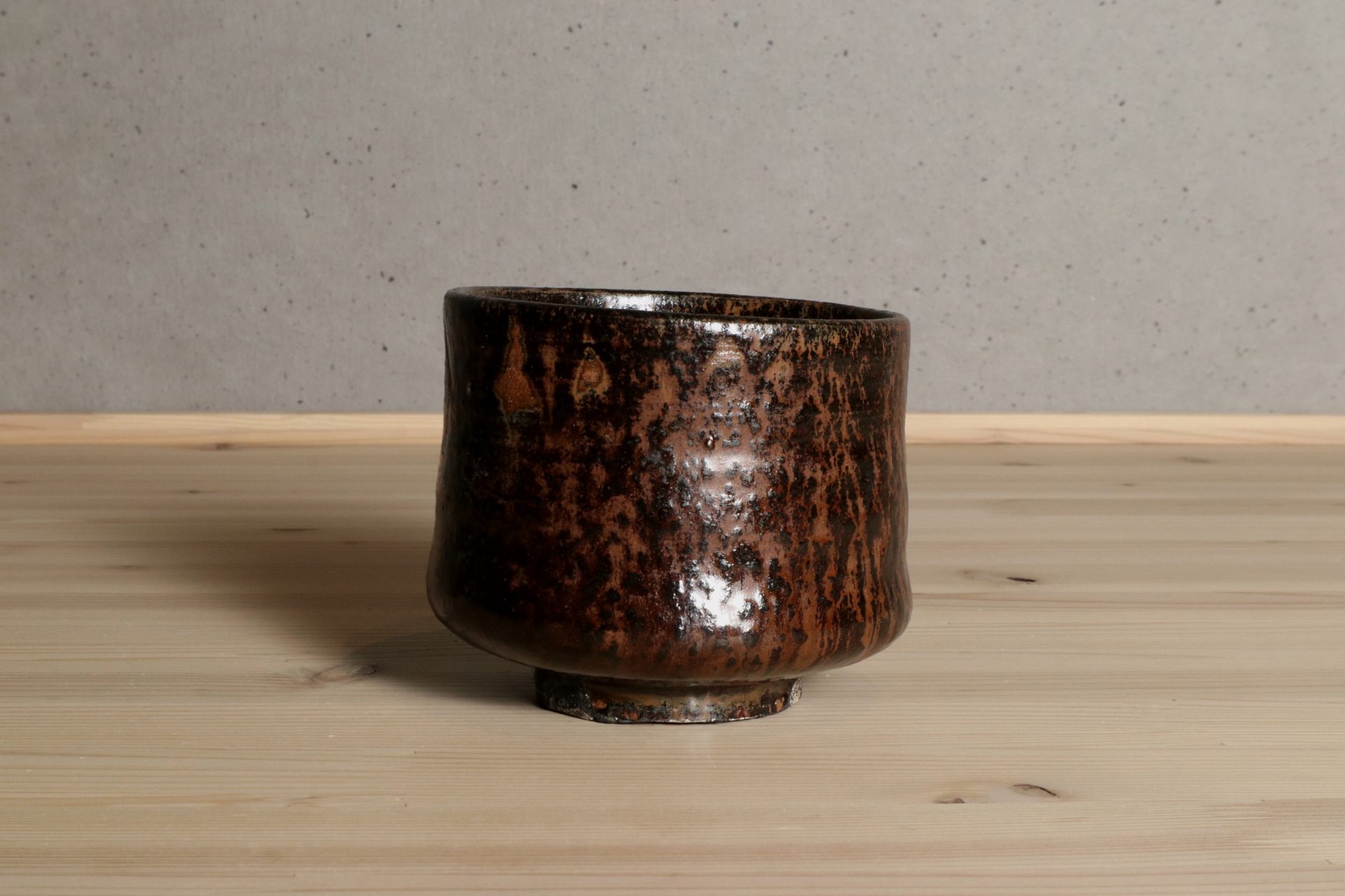 大前悟 淡路島 黒高麗茶碗