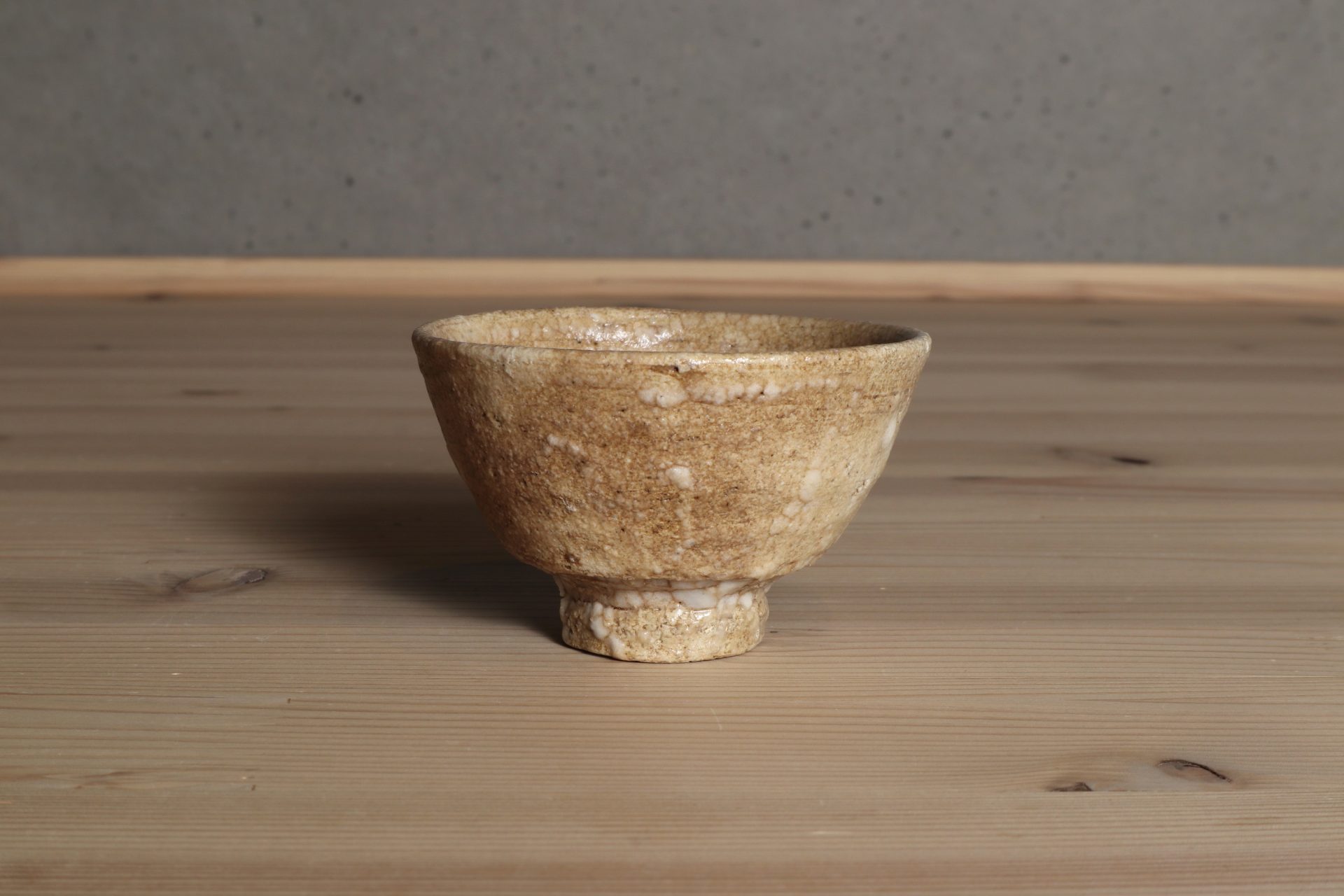 井戸ぐい吞　大前悟　淡路島　盃　酒器