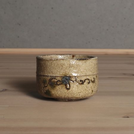 黄瀬戸ぐい吞　大前悟　淡路島　盃　酒器