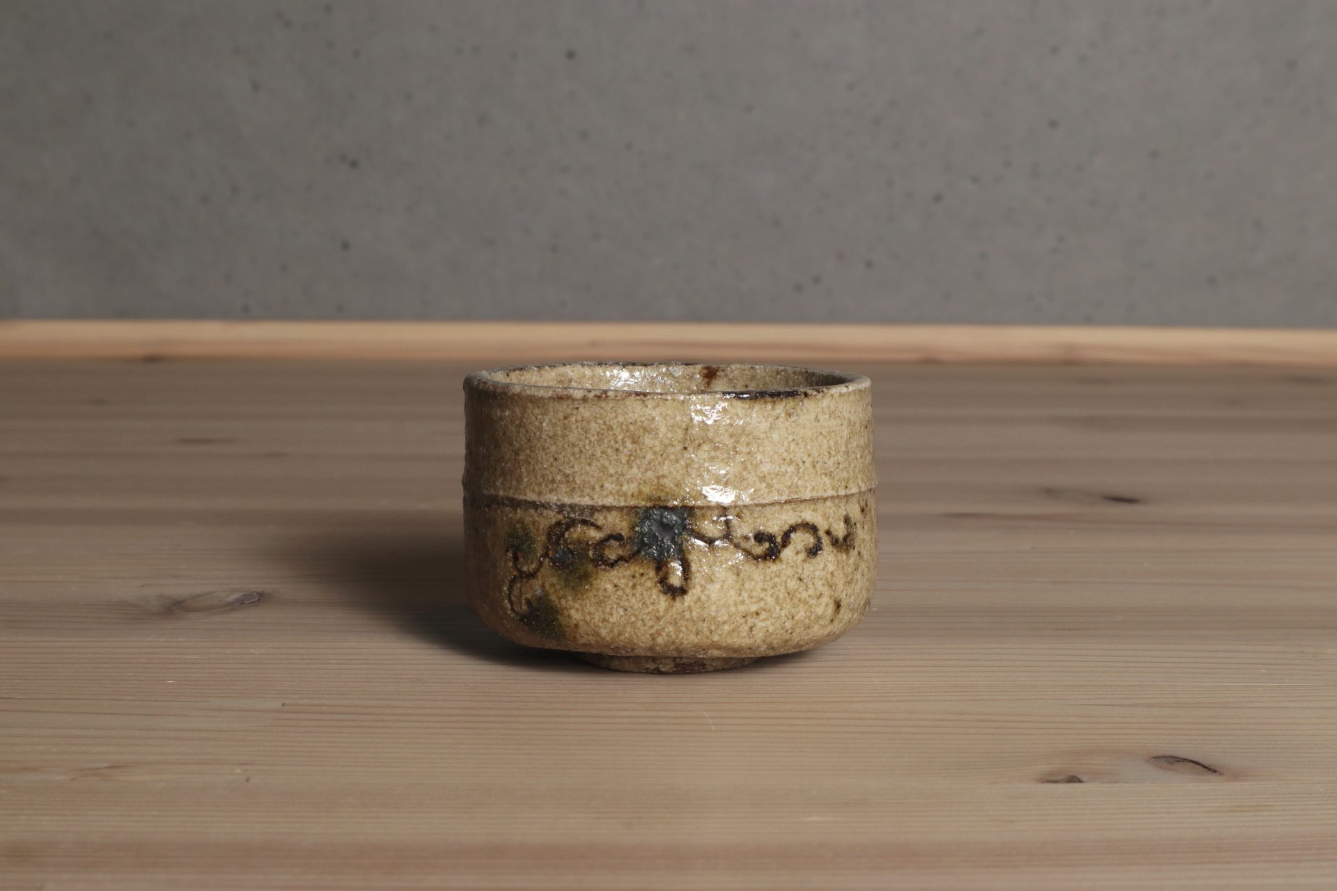 黄瀬戸ぐい吞　大前悟　淡路島　盃　酒器
