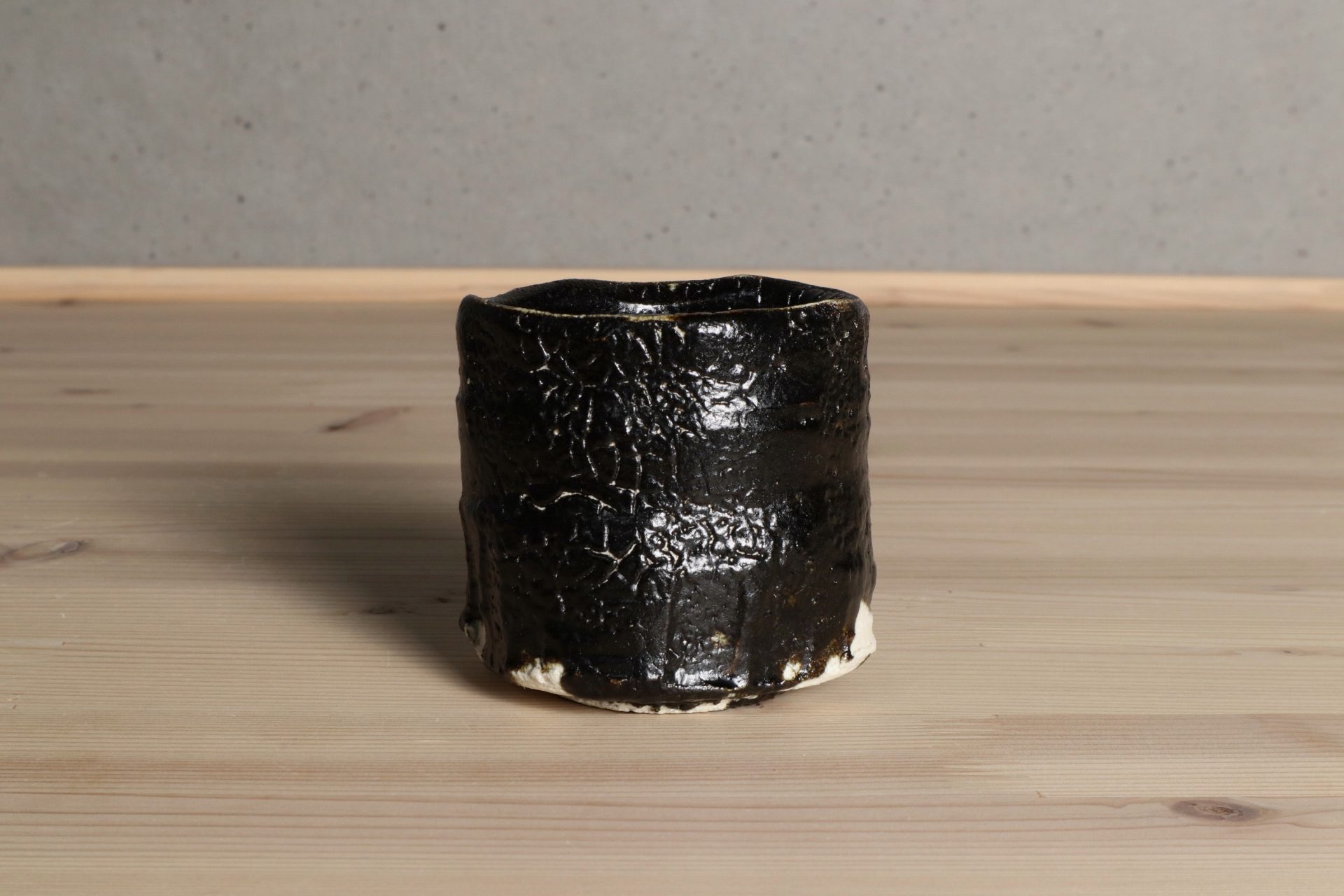 山田和 瀬戸黒ぐい吞 酒器 越前