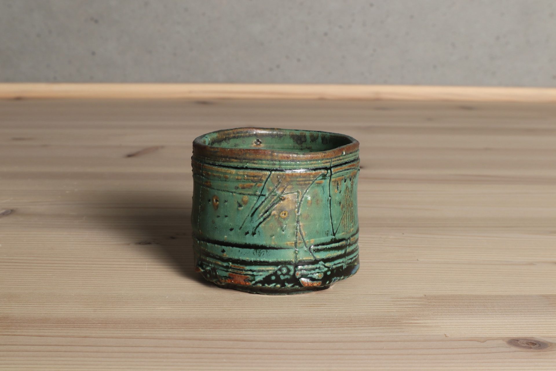 山田和 青織部ぐい吞 酒器 越前