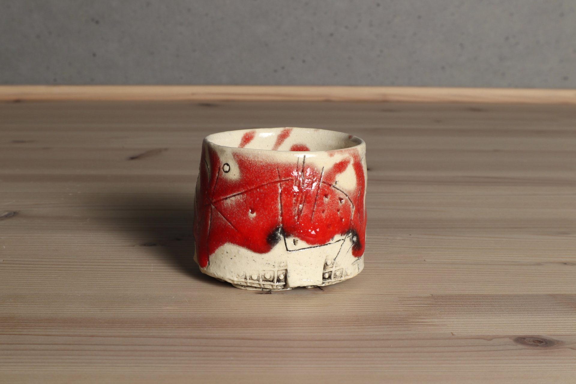 山田和 赫釉織部ぐい吞 酒器 越前