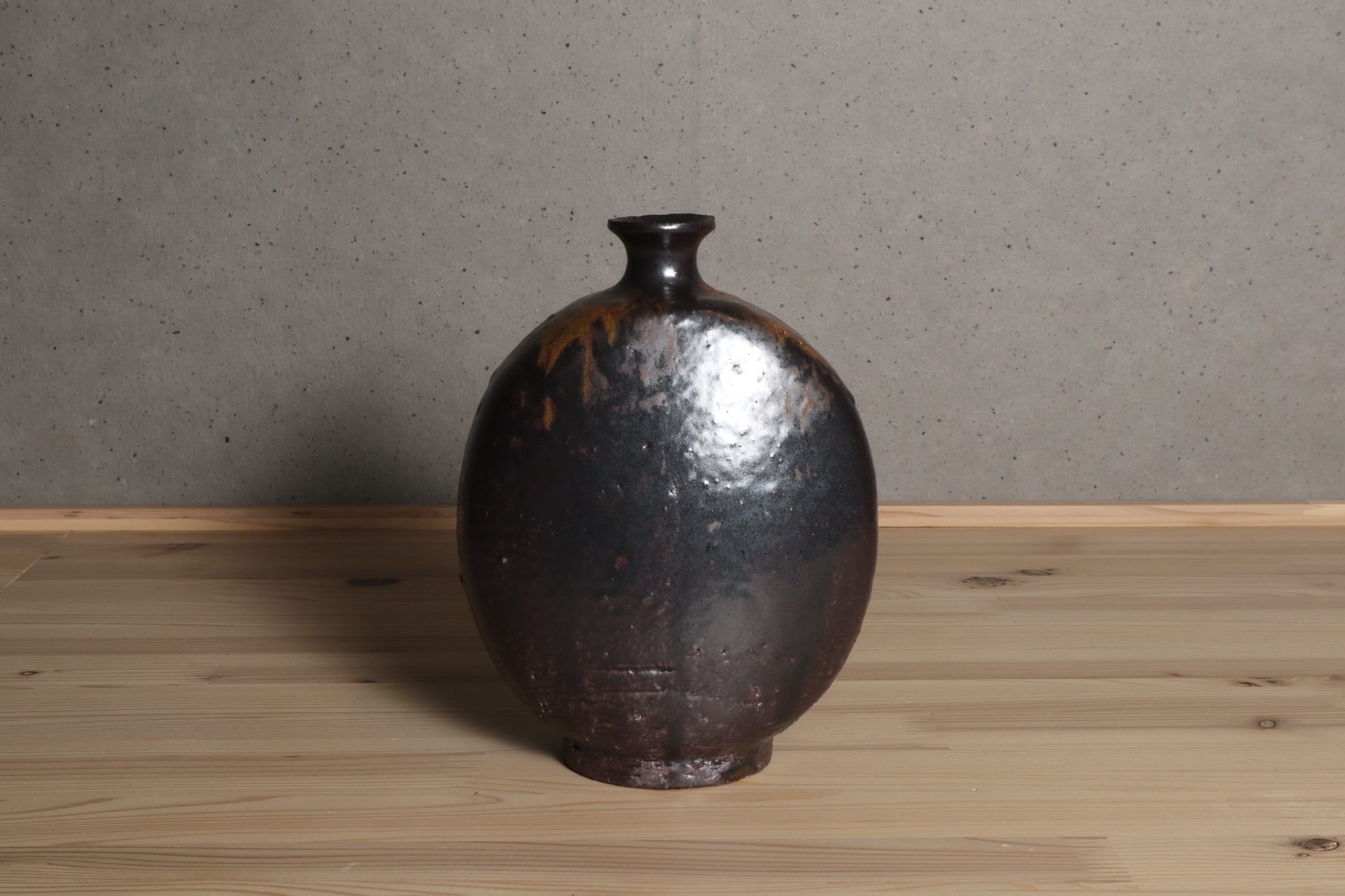 佐藤正一　黒高麗扁壺　花入花器　柏崎　新潟