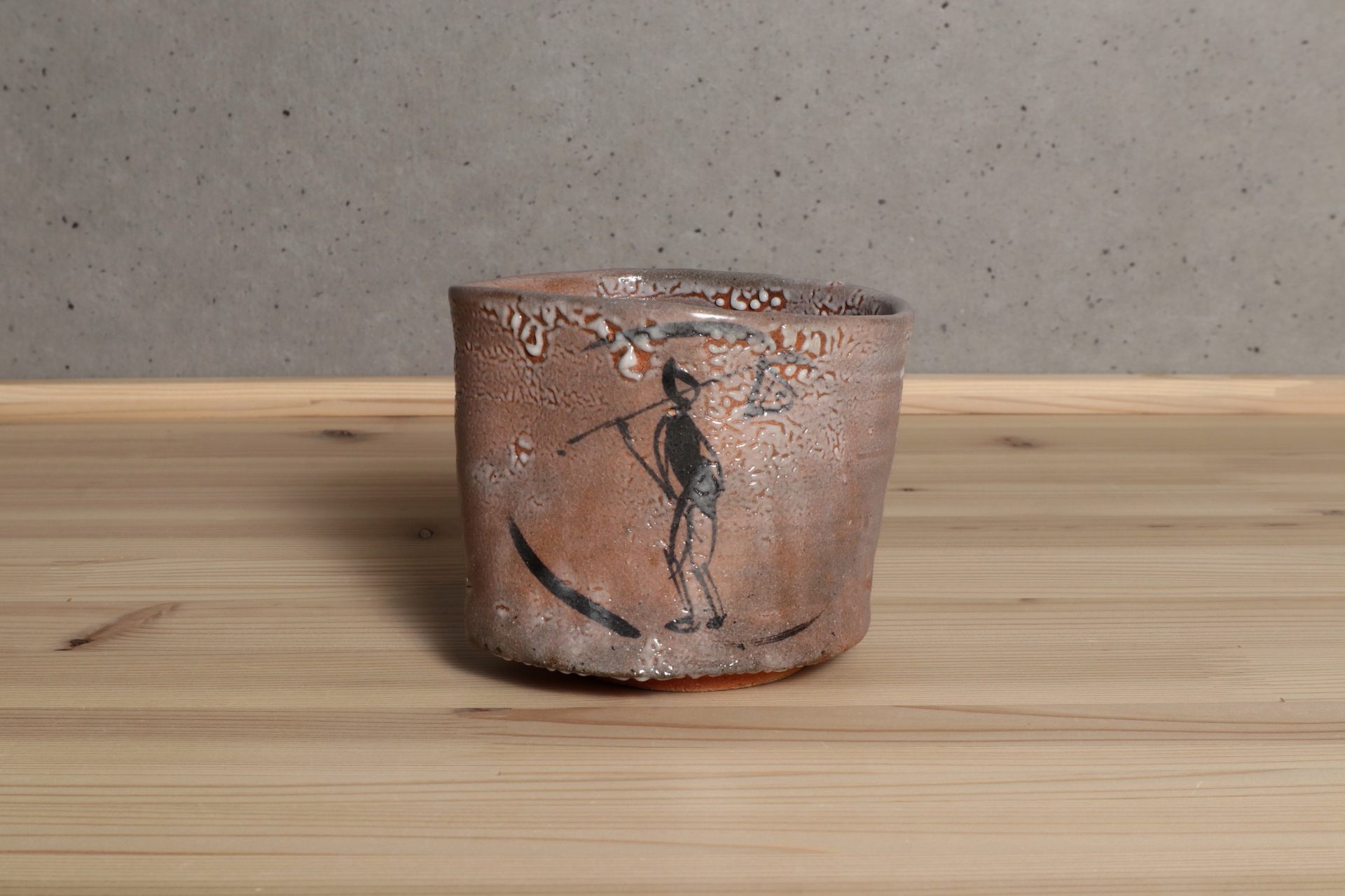 丸太宗彦 絵唐津筒茶碗