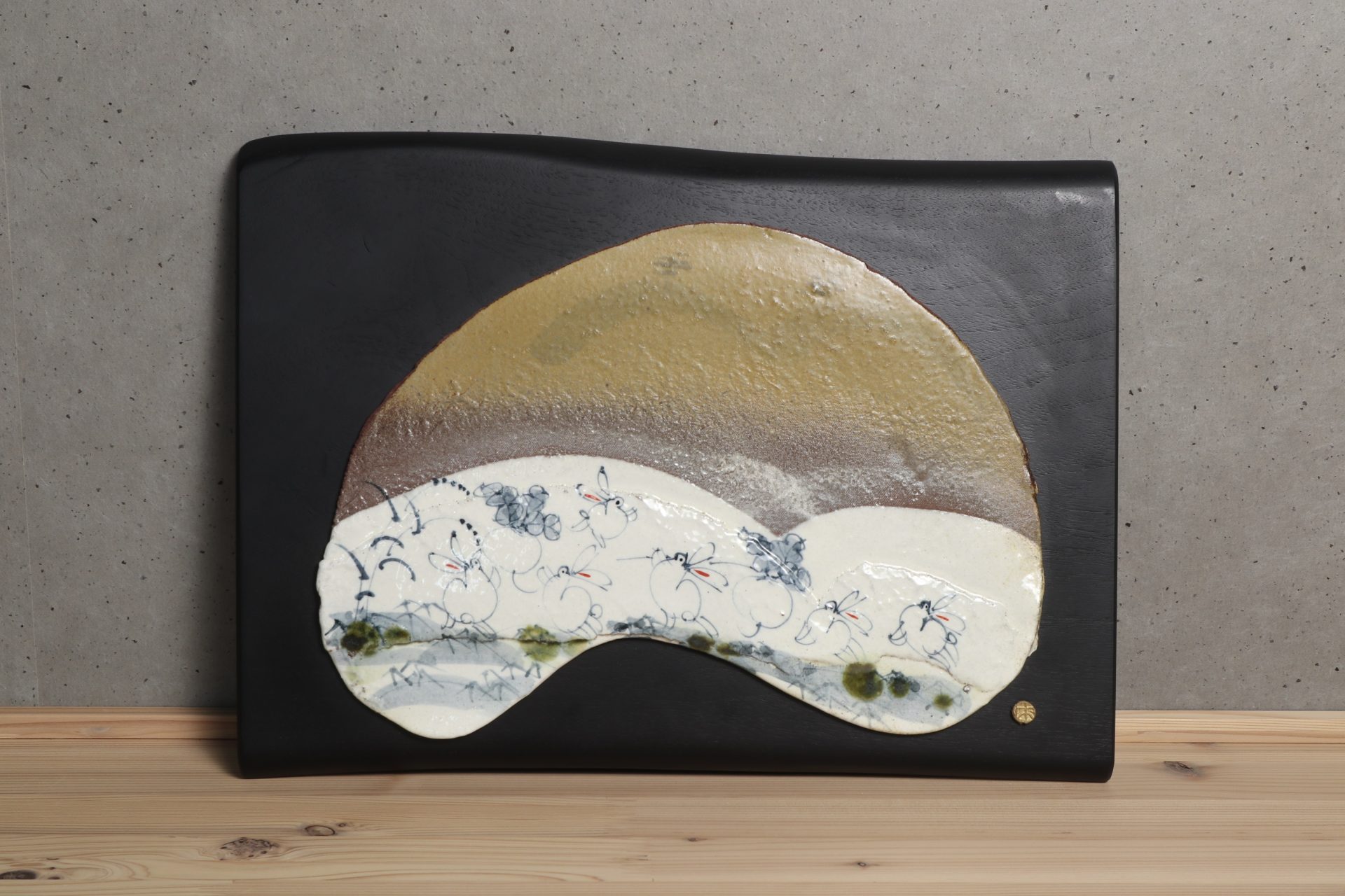 小栗正男　土岐市　兎　染付　陶額